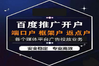 sem账户精细化运营：从数据看竞价效果提升