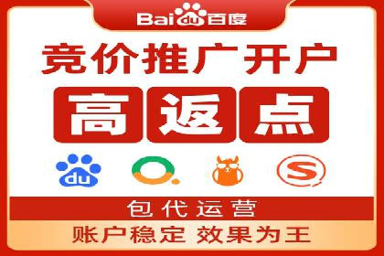 某品牌如何通过SEM代运营服务公司实现增长